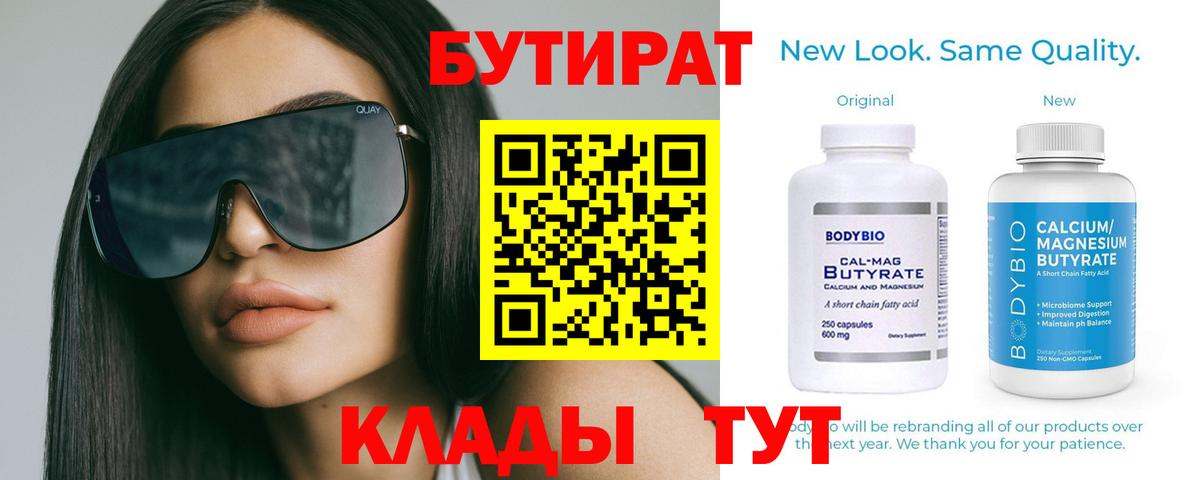 МЕФ кристаллы  Кашира  COCAIN  Вход с VPN  Каннабис  ГАШИШ  A-PVP СОЛЬ  