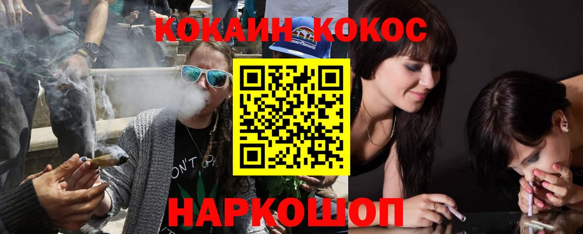 COCAIN Columbia  Вход с VPN  Кокаин Колумбийский  Кашира 