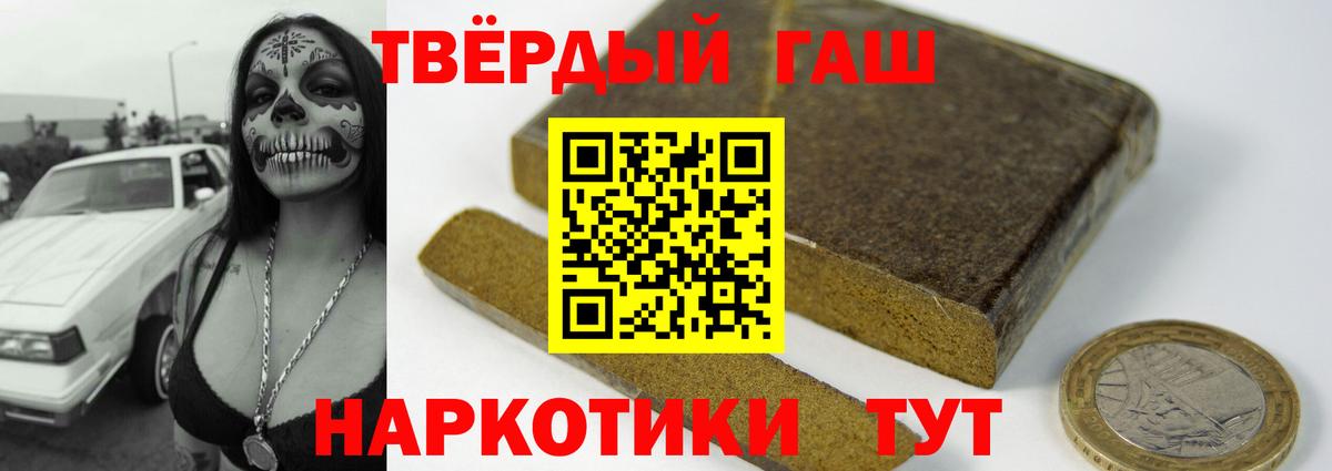 Гашиш гарик  Вход с VPN  Кашира  Гашиш  ГАШ ice o lator 
