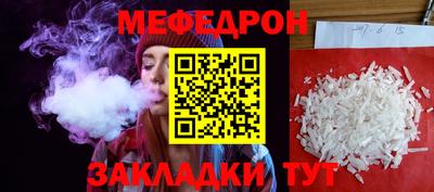 MESCALINE Кумертау
