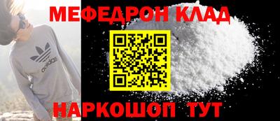 соль ск Кулебаки