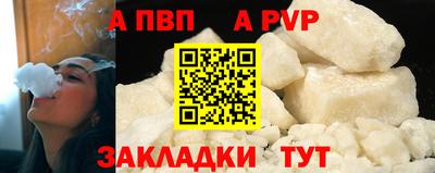 соль ск Кулебаки