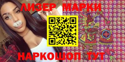MESCALINE Кумертау