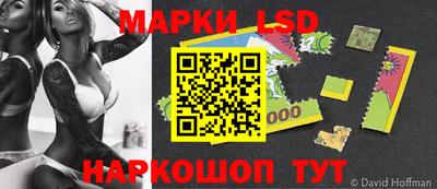 каннабис Кунгур