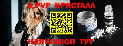 MESCALINE Кумертау