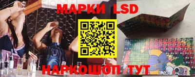 MESCALINE Кумертау