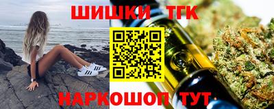 каннабис Кунгур