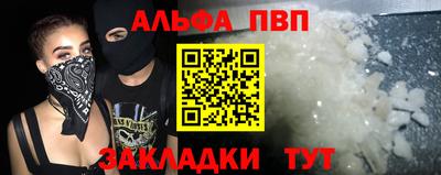 MESCALINE Кумертау