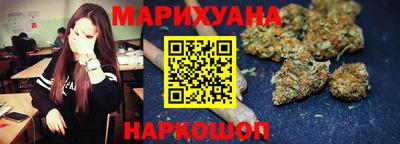каннабис Кунгур