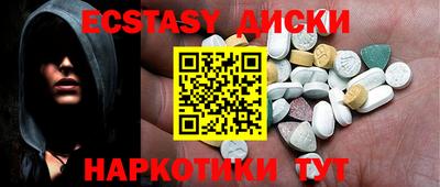 MESCALINE Кумертау