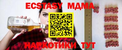 MESCALINE Кумертау