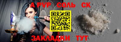 каннабис Кунгур