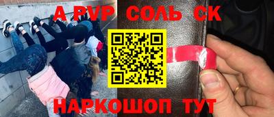 соль ск Кулебаки