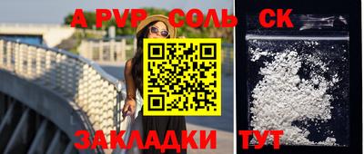 каннабис Кунгур