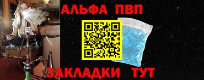 соль ск Кулебаки