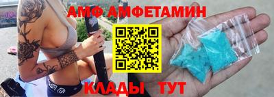 MESCALINE Кумертау
