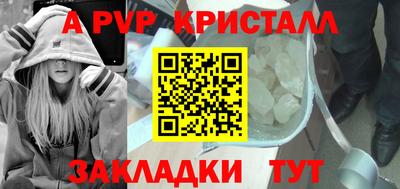 MESCALINE Кумертау