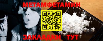 MESCALINE Кумертау
