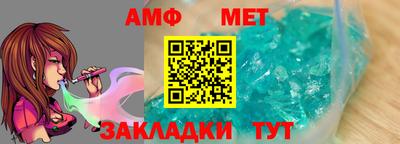 MESCALINE Кумертау