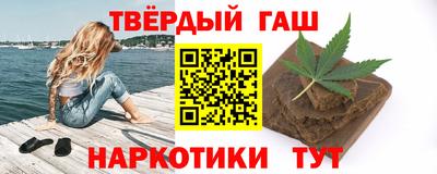 каннабис Кунгур