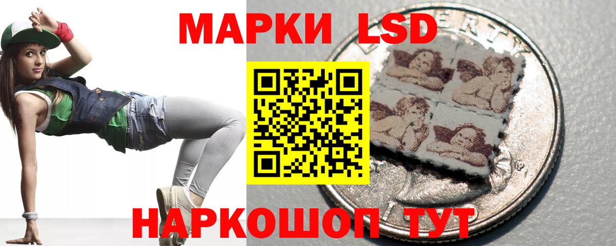 Лсд 25 экстази кислота Кашира