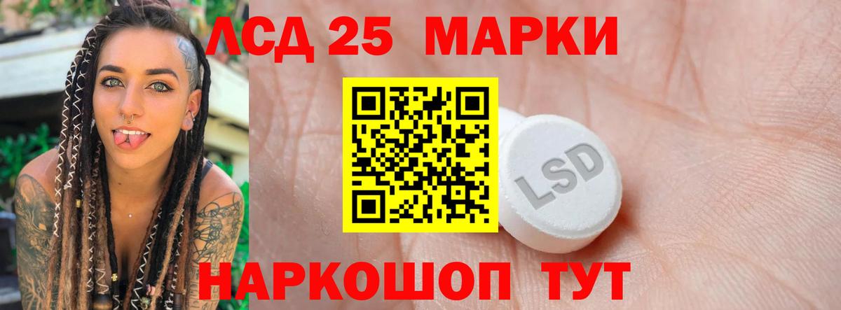 LSD-25 экстази кислота  Вход с VPN  Кашира  Лсд 25 экстази ecstasy 