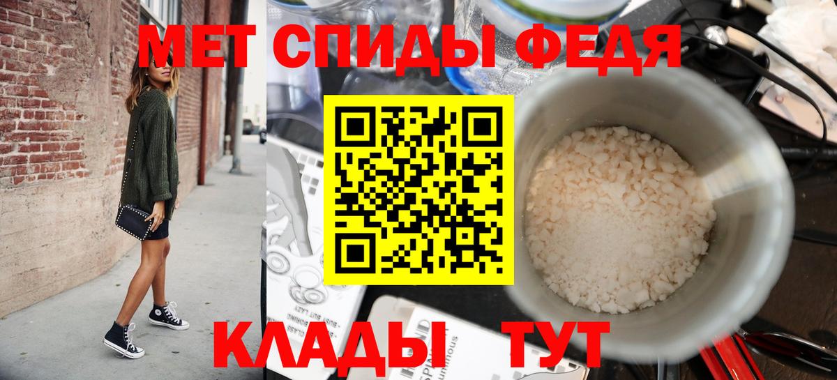 Метамфетамин Methamphetamine Кашира