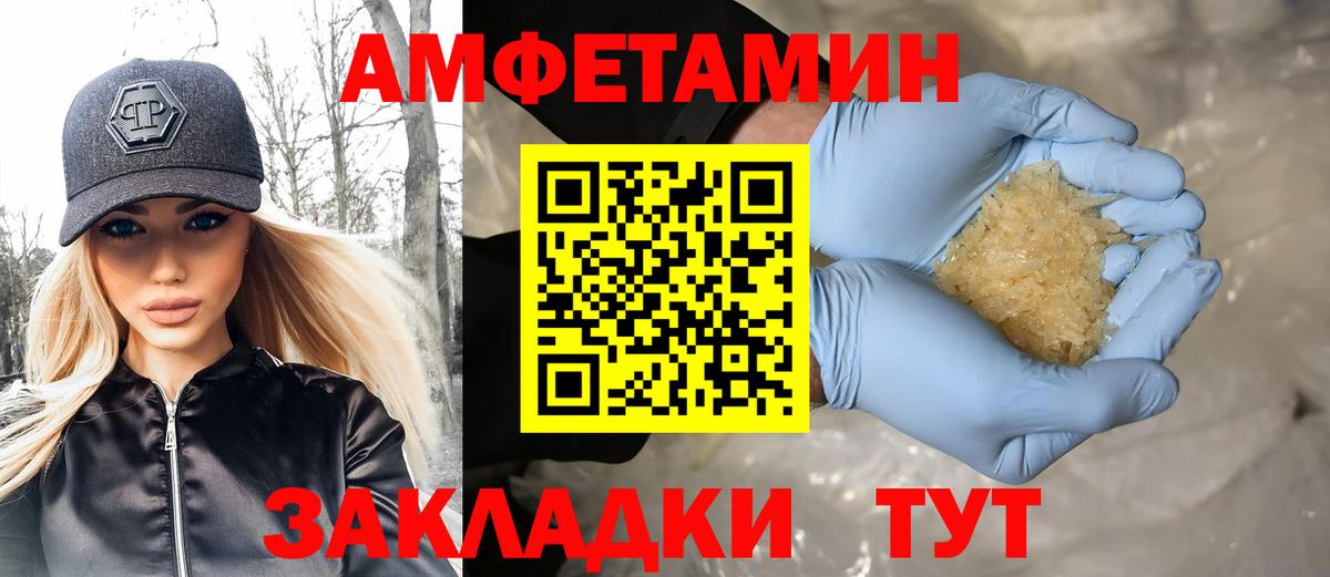 Кашира  Метамфетамин кристалл  Метамфетамин кристалл  Вход с VPN 